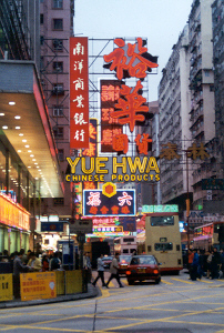 Hong Kong