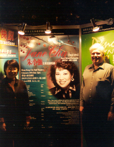 Richard and Jane