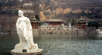Xian